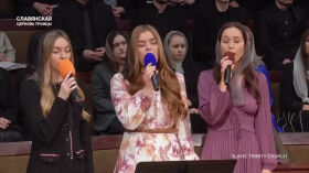 Watch Услышь голос мой, дай душе покой - Группoвое пение